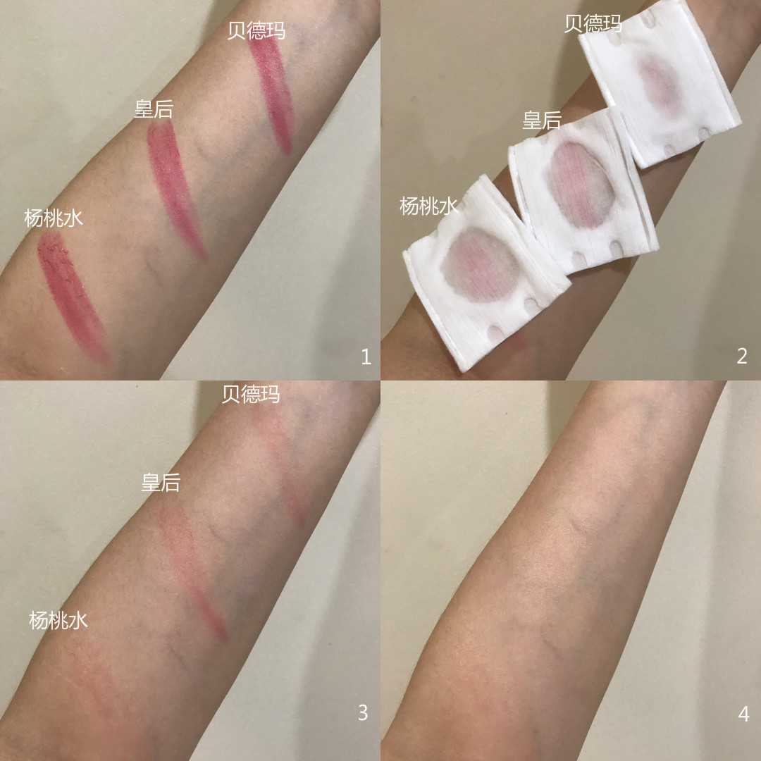 网红卸妆水贝德玛,比贝德玛好用的平价卸妆水