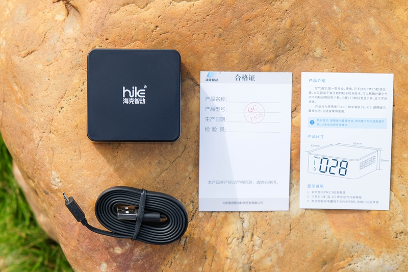 比小米好用的监控,小米检测仪好用吗