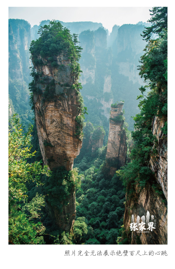 凤凰古城张家界自驾游,惠州到湖南张家界凤凰古城自驾游