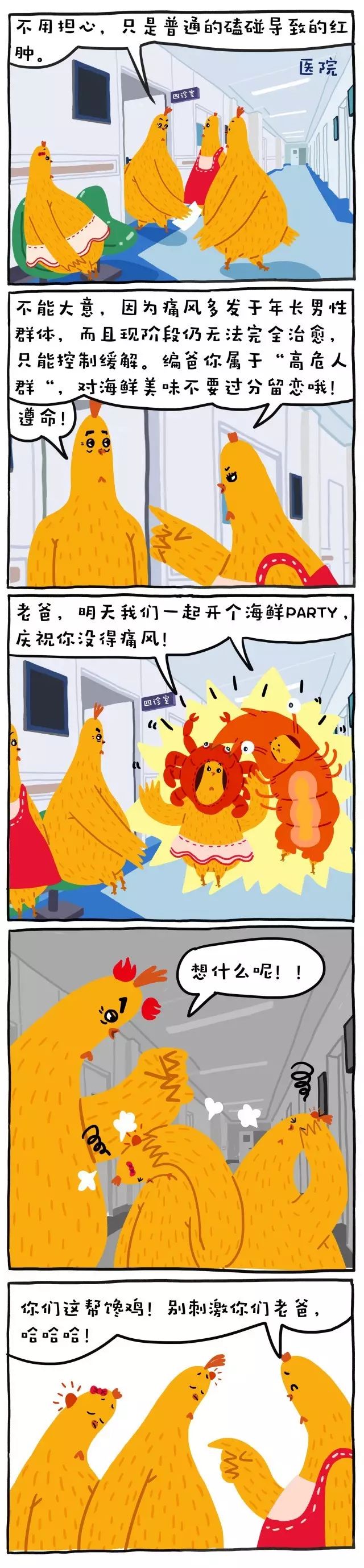 吃海鲜喝啤酒真的会得痛风吗,吃海鲜喝啤酒怎么预防痛风发作