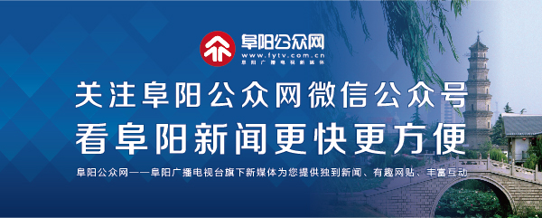 阜阳安医大附属医院手术有单间吗,安医大附属阜阳医院做什么手术好
