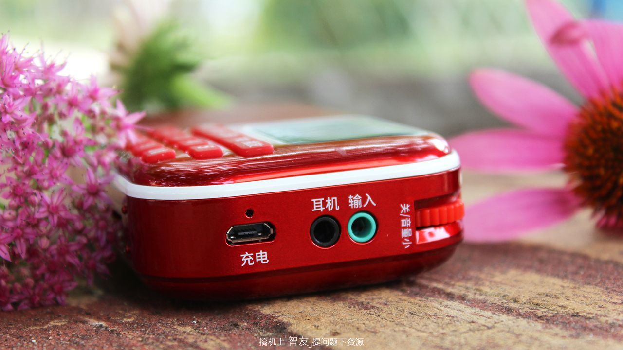 爱护视力新选择-不见不散LV960插卡收音机评测