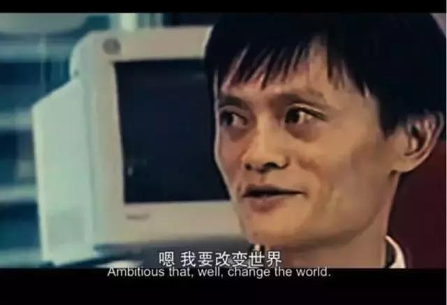 马云创业时的豪言壮语,马云的豪言壮语是什么
