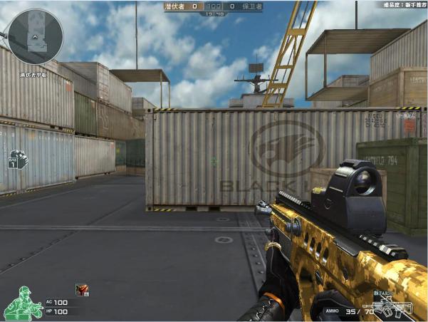 火线新更新,火线情报站