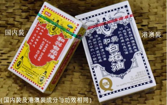 去香港买的药是正品吗,去香港购买的药品有哪些