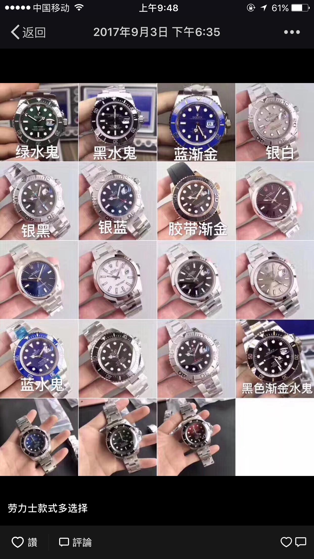 dw假货,dw手表正版与盗版的区别