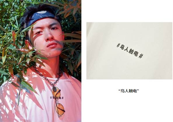 太平鸟的营销方案,太平鸟营销观念