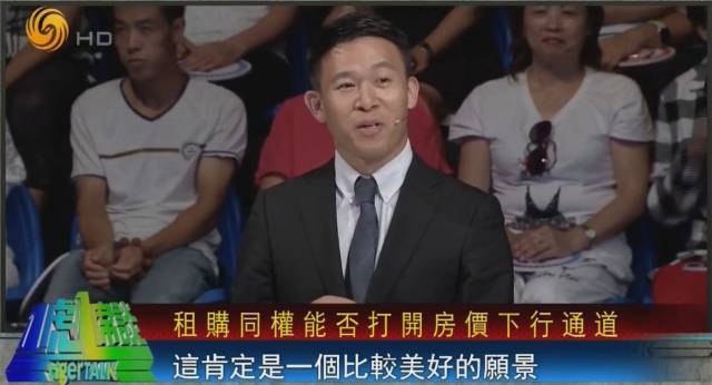 一虎一席谈房地产完整版,一虎一席谈房价视频