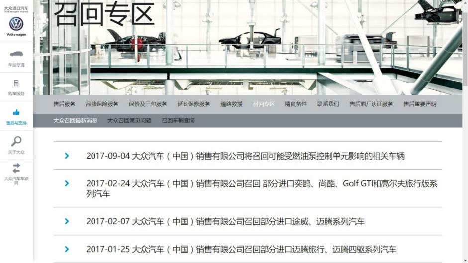 2022大众途锐故障率排行,大众途锐问题有哪些