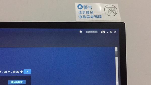 五年前的i3,五年前的笔记本吃鸡