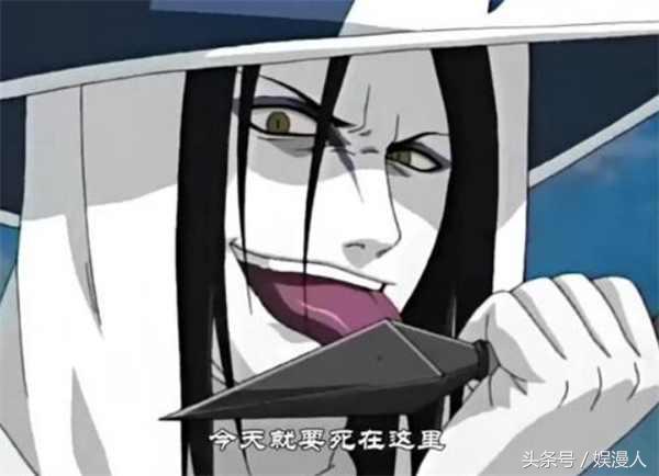 大蛇丸把自己当祭品为什么没死,火影忍者大蛇丸第几集死