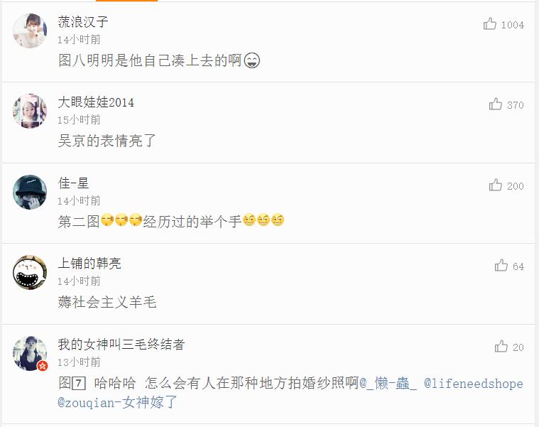 这是干啥?干嘛掏人家女生的下边,你好坏