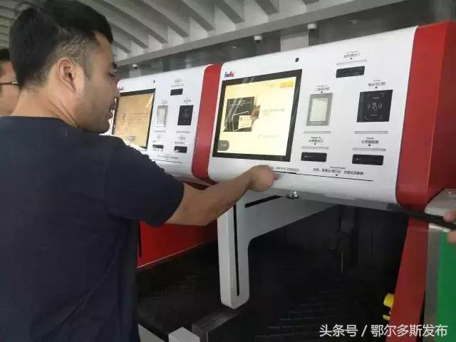 鄂尔多斯机场行李托运教程,怎么办理托运行李机场有自助机