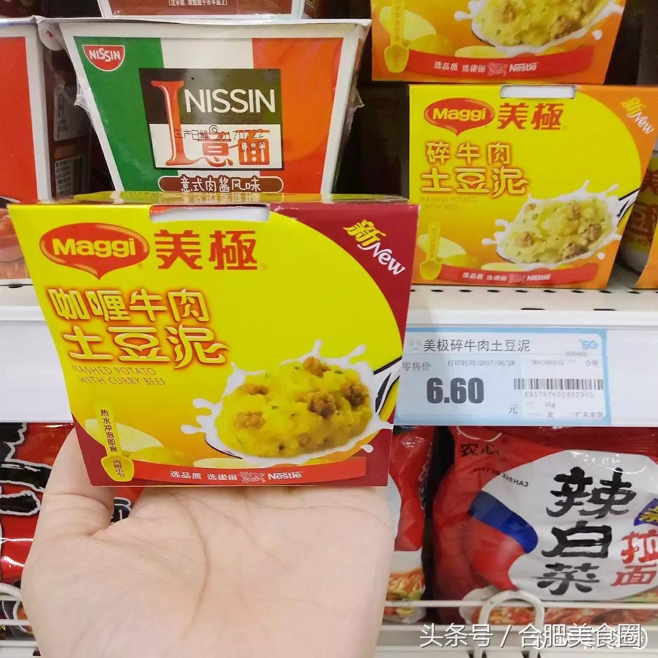 超市必买零食推荐清单50元,如何在超市买到最便宜的零食