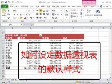 excel简单又实用的小技巧,excel常用技巧快速美化