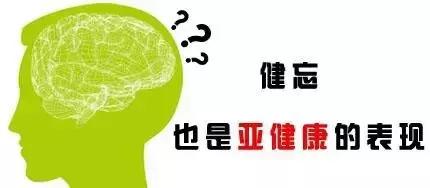 熬夜胖怎么能瘦下来,熬夜变胖怎么减肥吃什么