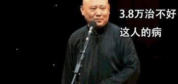 安装在*体下**的手机架？岛国人民的脑洞污到极致