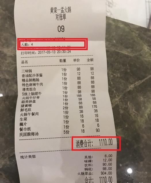 黄磊评价包贝尔,祖峰包贝尔黄磊