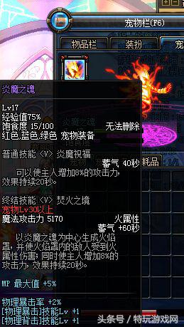 dnf60级还可以重新转职吗,dnf大转移数据还在吗