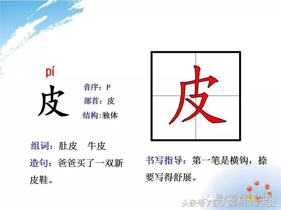 小蝌蚪找妈妈音频,二年级语文小蝌蚪找妈妈音频