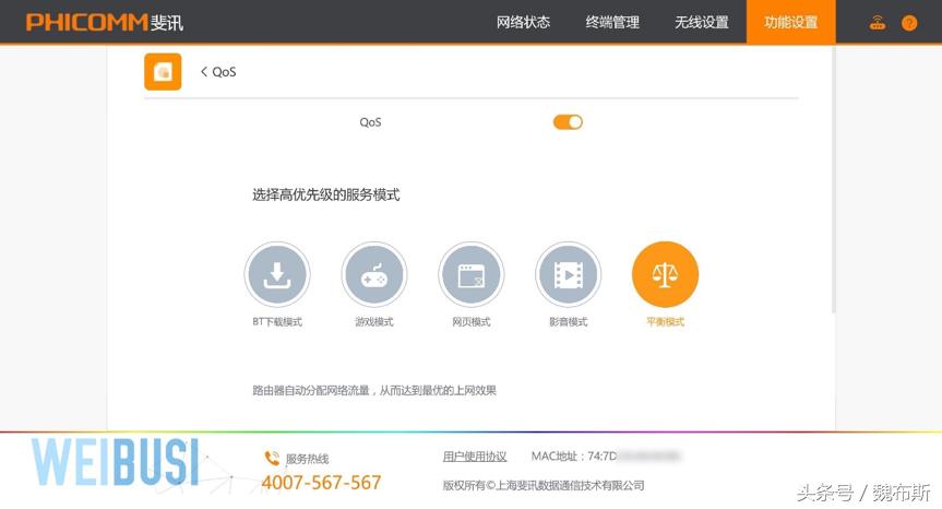斐讯k3c路由器不能恢复出厂设置,斐讯k3c路由器设置方法