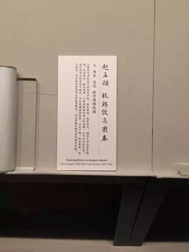 故宫武英殿赵孟頫书画特展,北京故宫有展赵孟頫画吗