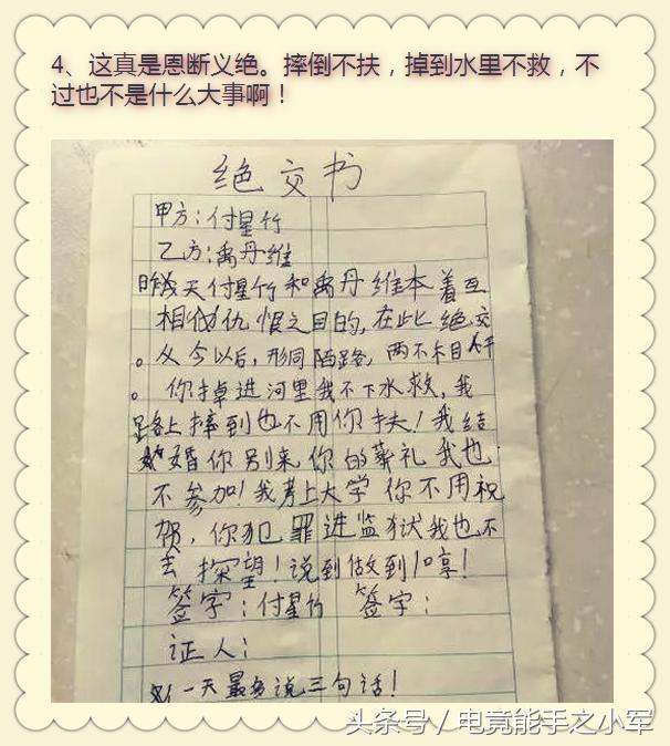 幽默搞笑：没有新欢，也要打扮的美美的