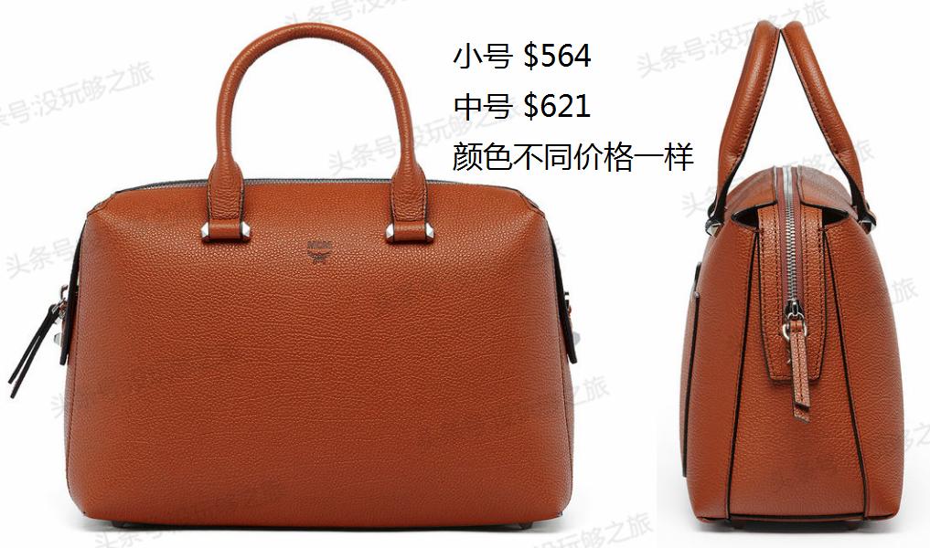 mcm在香港的折扣,mcm免税店版是真的吗