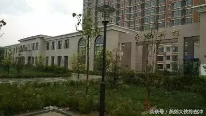 燕郊最繁华的村有几个,燕郊镇有哪些村