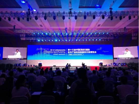 南京软博会开幕农业四情监测系统抢滩创新产品发布会