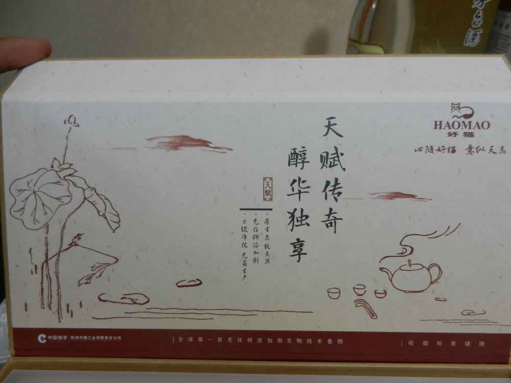 曾经的天价珍品,曾经最贵的烟一盒多少钱