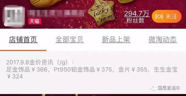 经济学冷知识与生活,黄金铂金钯金哪个值得投资