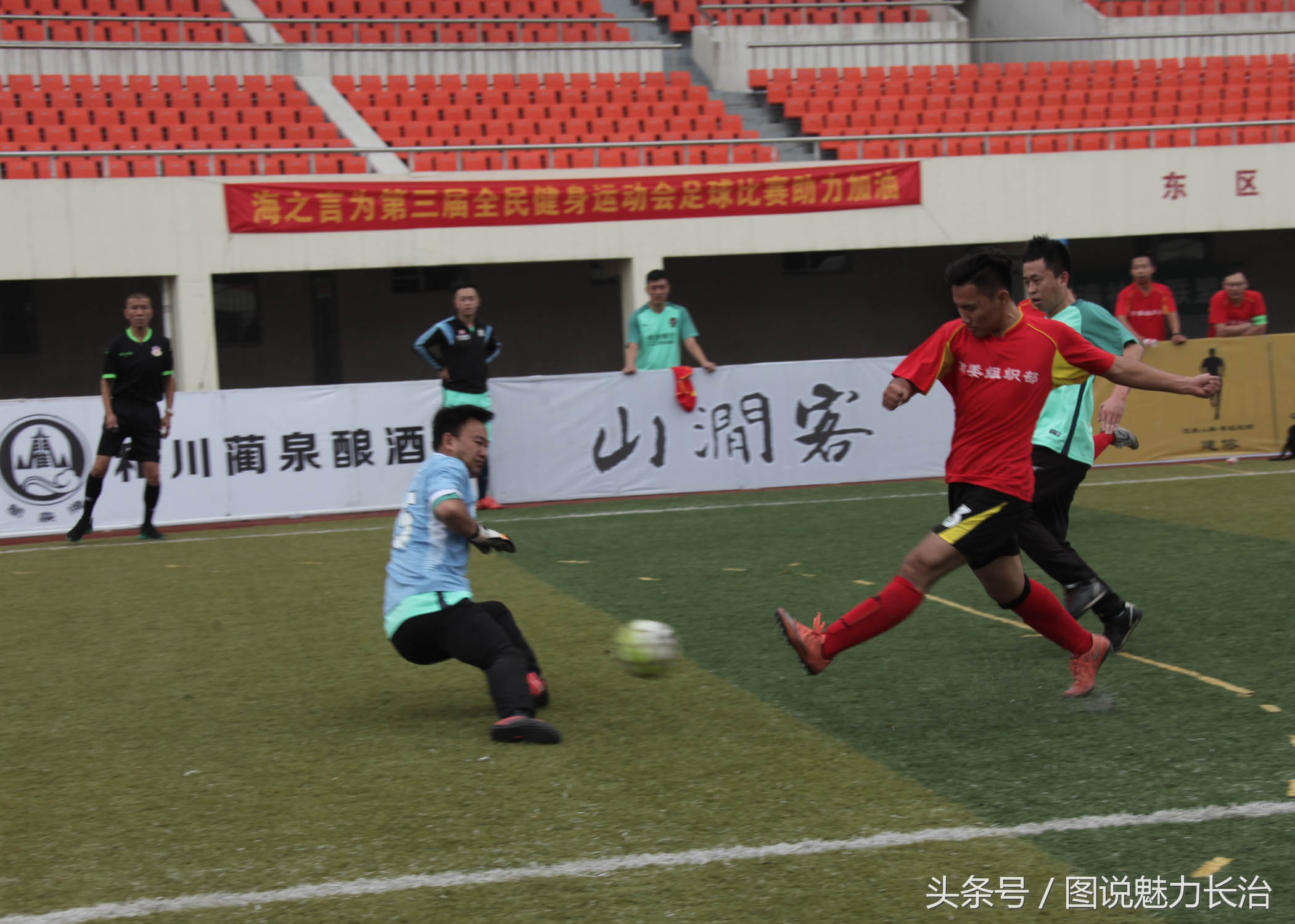 朝阳区全民健身足球赛,全国全民健身赛足球比赛