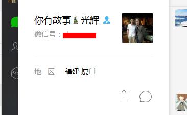 实操：浅谈*今条头日**转正