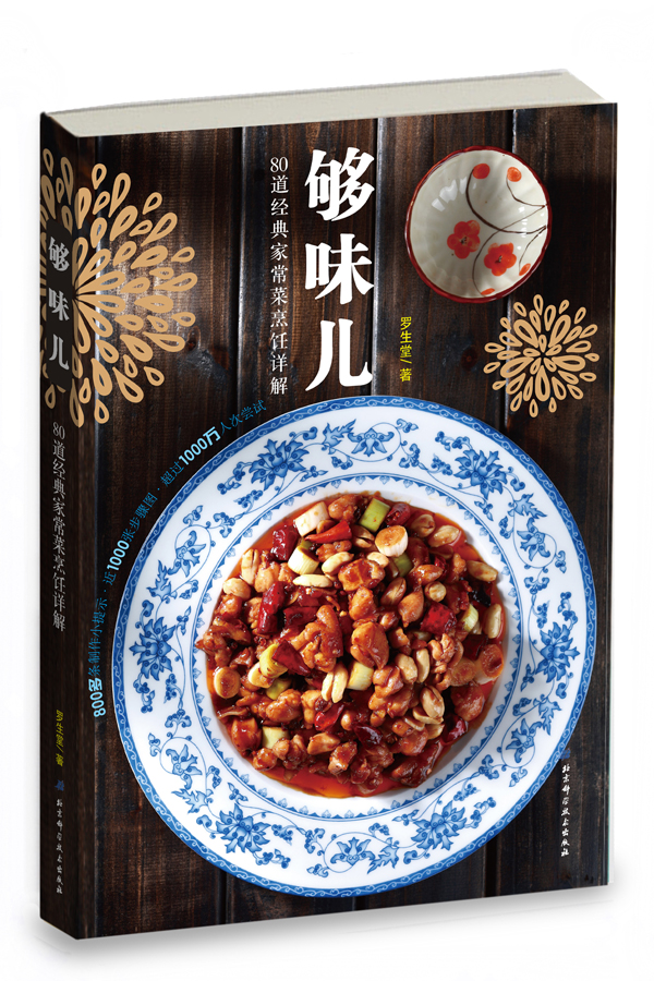 热带雨林里的美食,来这里吃的全是特色!