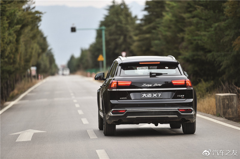 认真做自己完整版,众泰大迈x7试驾视频