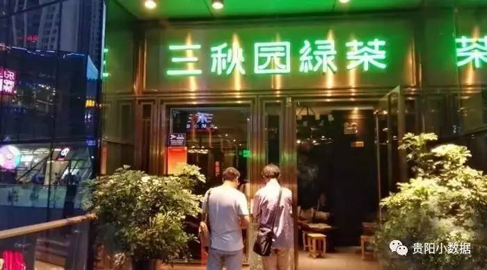 花果园十大高端餐厅,花果园餐厅图片大全