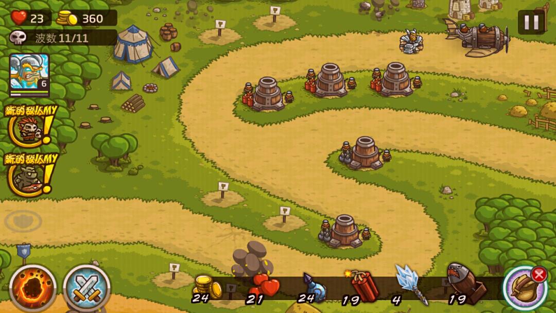 最好玩的塔防手游王国保卫战,王国保卫战3值得买的塔防策略