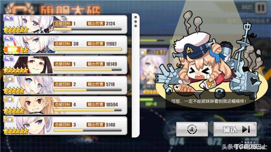 碧蓝航线手游战斗攻略,碧蓝航线大型作战攻略