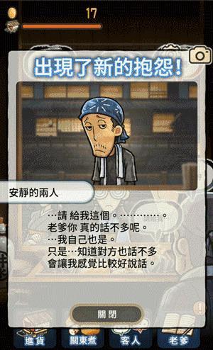 不氪金放置类修仙手游,放置手游不氪金