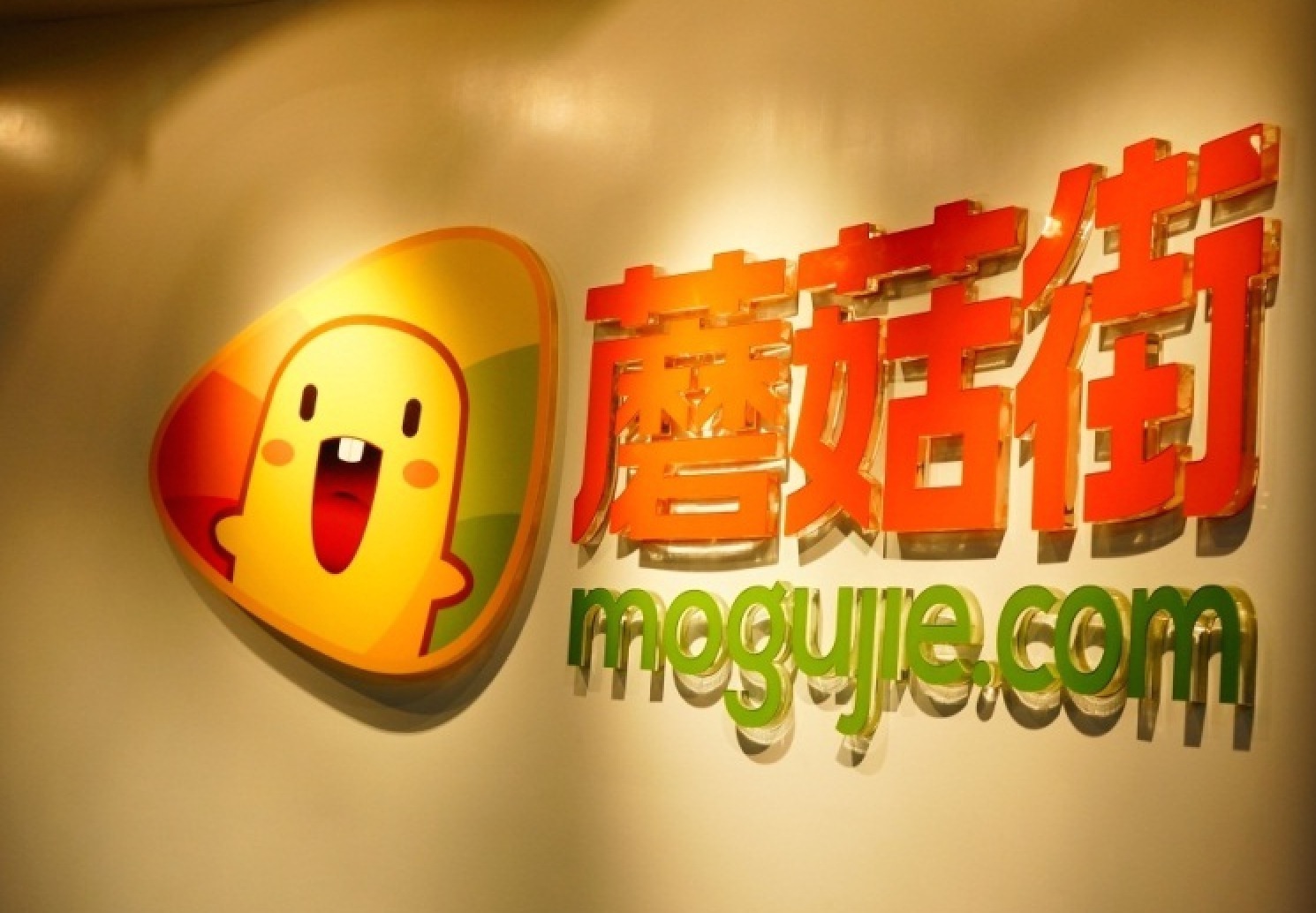 借助AI加持,蘑菇街想用户商家两头抓,这事怎么听都不靠谱