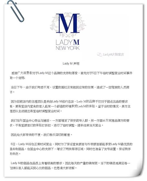 ladym哪个千层最好吃 (ladym千层哪款最好吃)