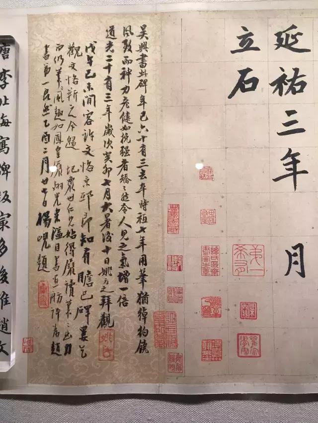 故宫武英殿赵孟頫书画特展,北京故宫有展赵孟頫画吗