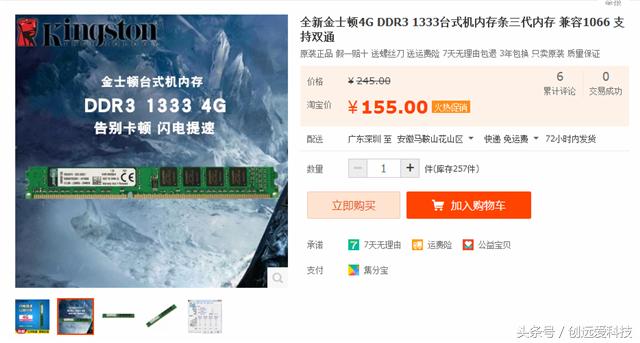 1500元左右i39100电脑,1500左右的电脑i39400f