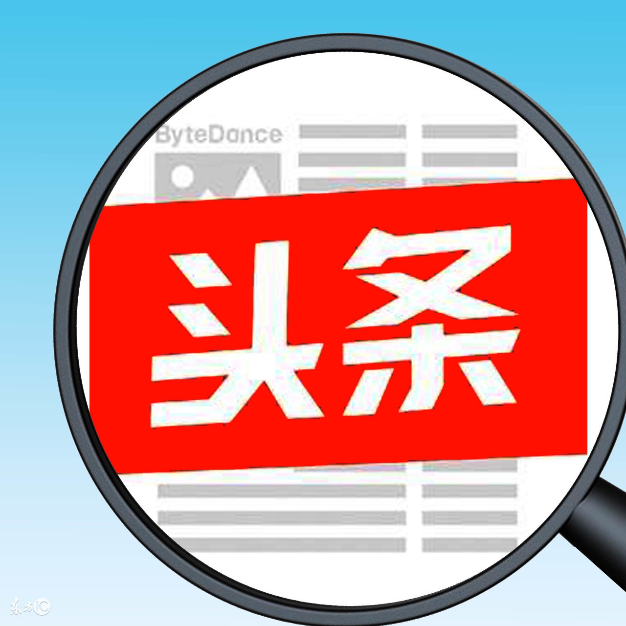 开通头条号12天后，谈谈我在*今条头日**的11天是如何运作的