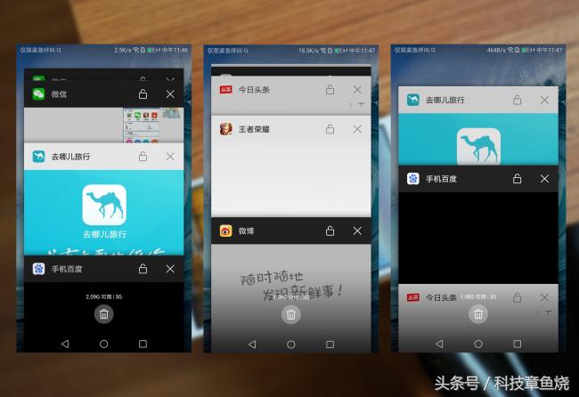 荣耀6a怎样设置最流畅,荣耀畅玩6a进不去系统
