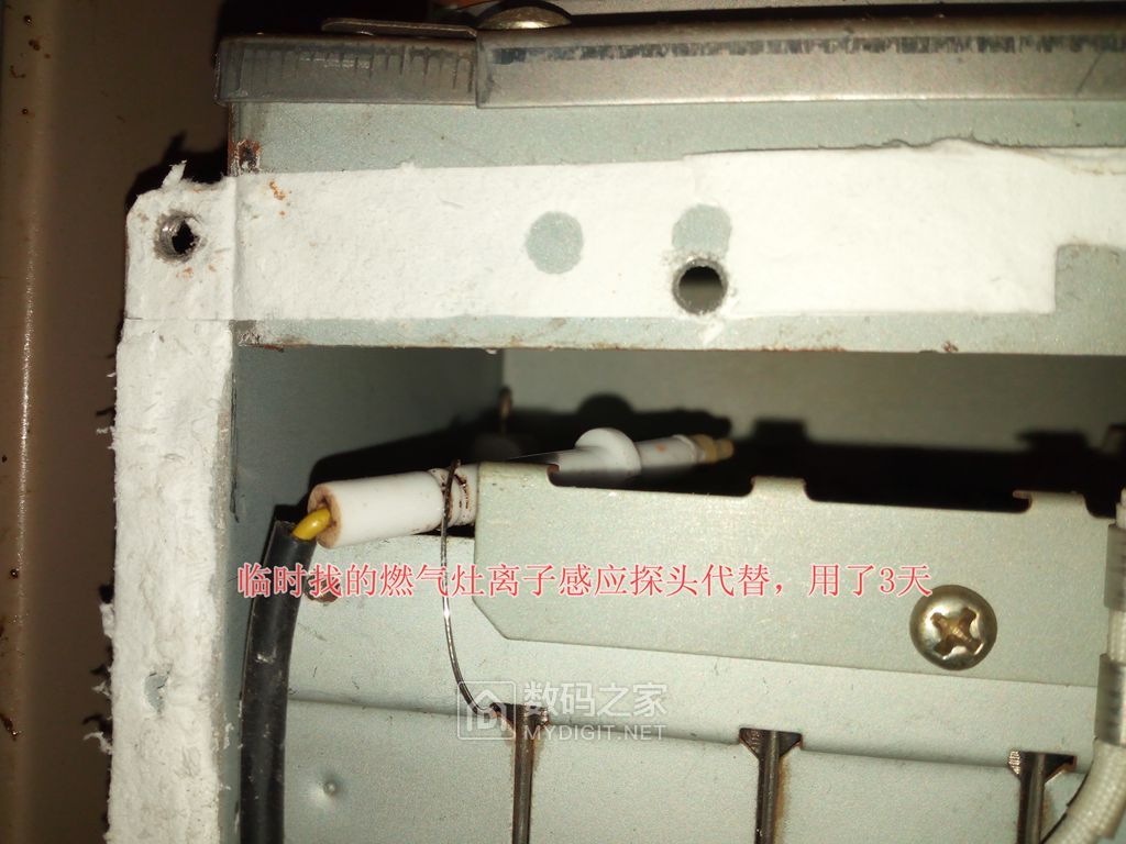 万和热水器打不着火故障代码e0,万和燃气热水器没故障码打不着火