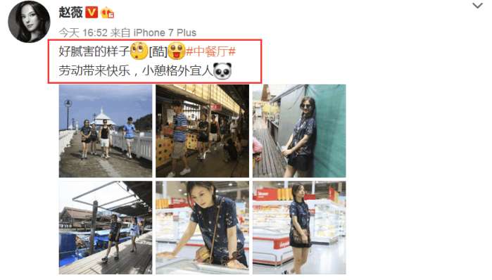 44岁赵薇近照穿搭,赵薇拨浪鼓麻花辫教程图解