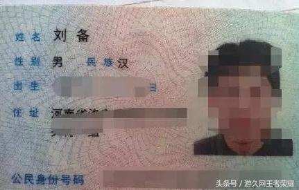 王者荣耀看着很流弊的名字,王者荣耀中比较骚气的名字组合