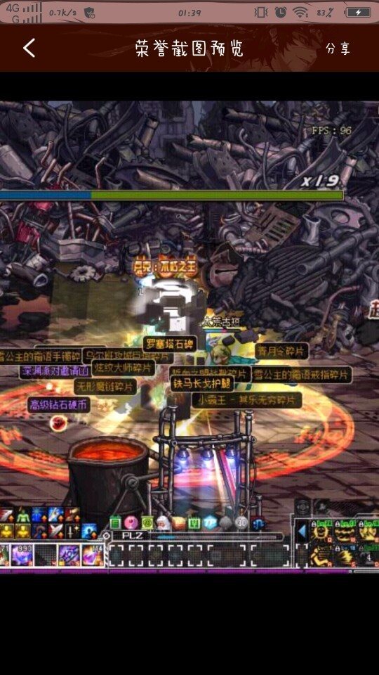 dnf瞎子有必要转鬼泣吗,dnf瞎子就一个称号怎么搭配装备